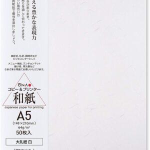 ONAO Washi Paper Printable A5
