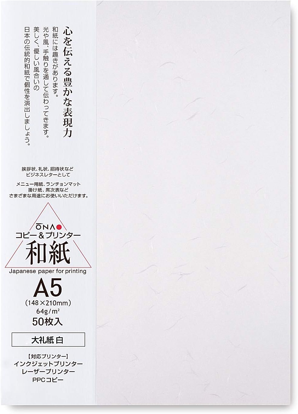 ONAO Washi Paper Printable A5